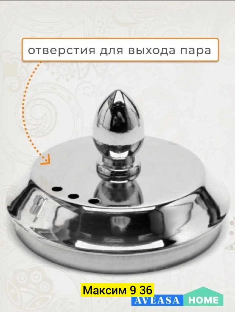 Чайник купить в Интернет-магазине Садовод База - цена 500 руб Садовод интернет-каталог