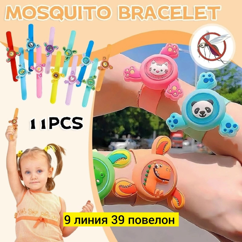 Браслет купить в Интернет-магазине Садовод База - цена 35 руб Садовод интернет-каталог