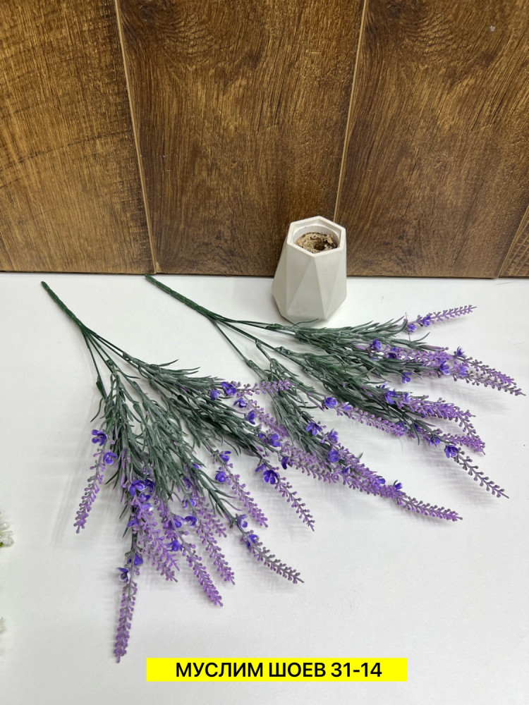 Искусственные цветы купить в Интернет-магазине Садовод База - цена 100 руб Садовод интернет-каталог