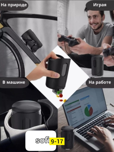 карманный диспенсер САДОВОД официальный интернет-каталог