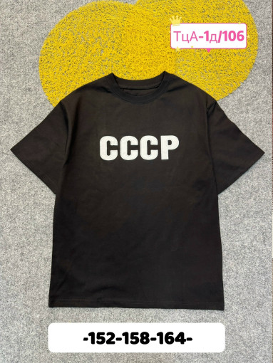 футболка САДОВОД официальный интернет-каталог