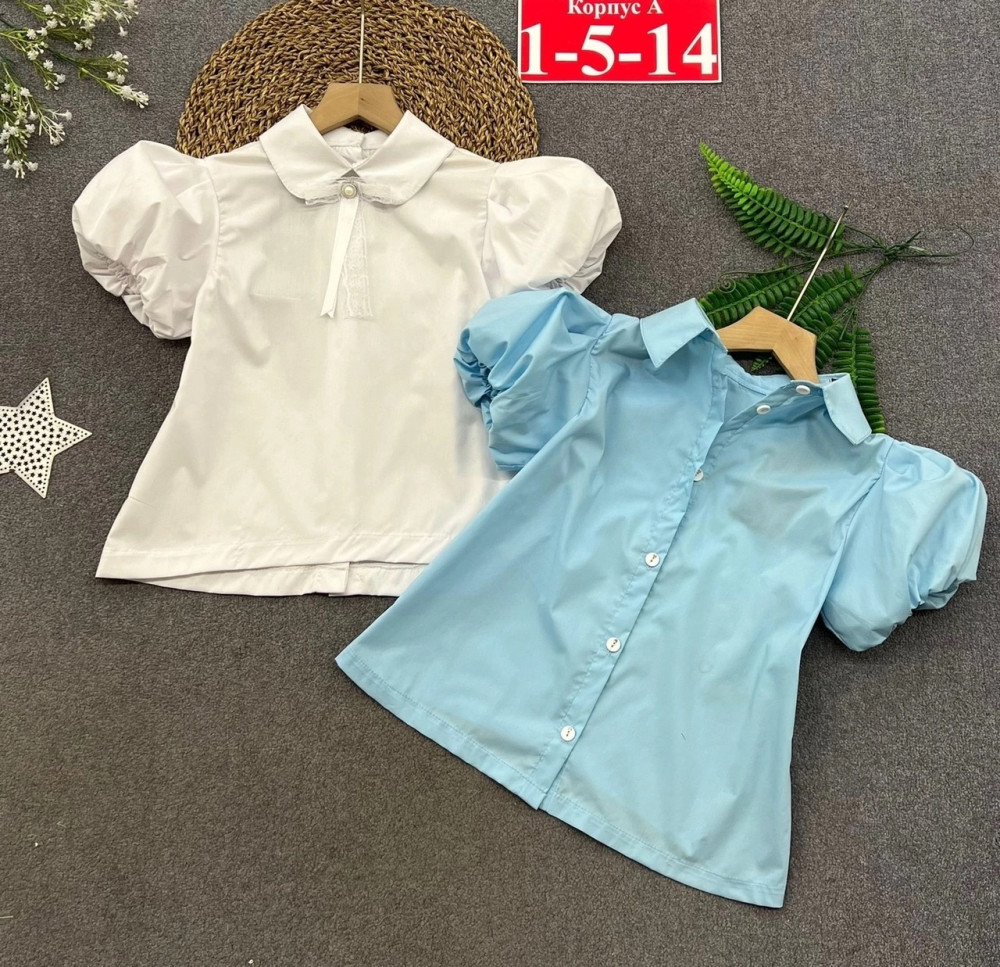 блузка белая купить в Интернет-магазине Садовод База - цена 280 руб Садовод интернет-каталог