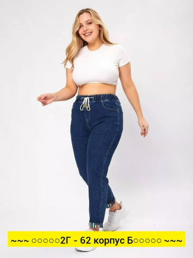 Джинсы, ткань САДОВОД официальный интернет-каталог