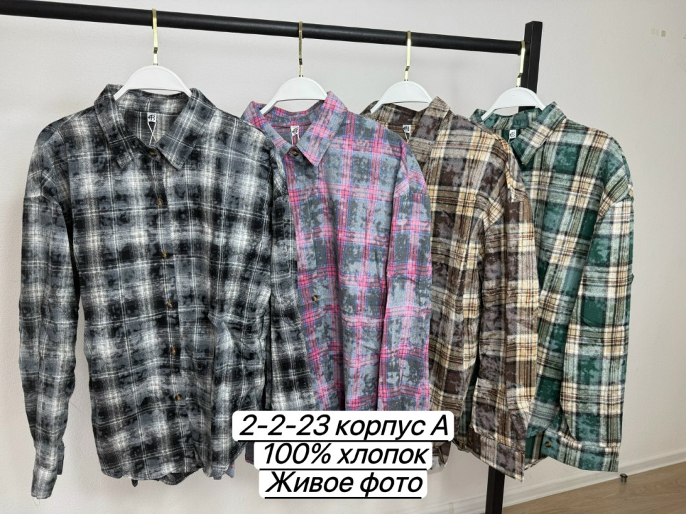 Рубашка, хлопок купить в Интернет-магазине Садовод База - цена 550 руб Садовод интернет-каталог