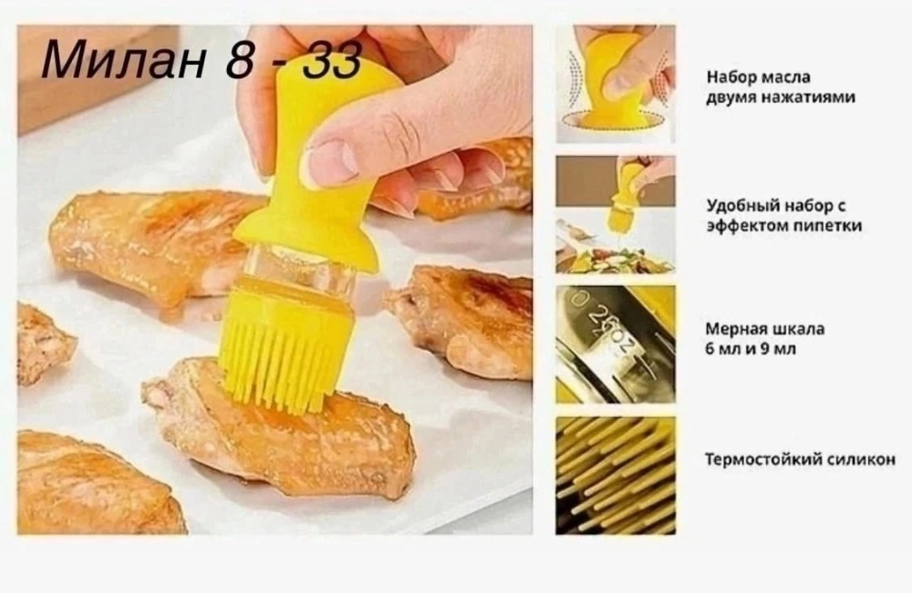 Емкость для масла купить в Интернет-магазине Садовод База - цена 199 руб Садовод интернет-каталог