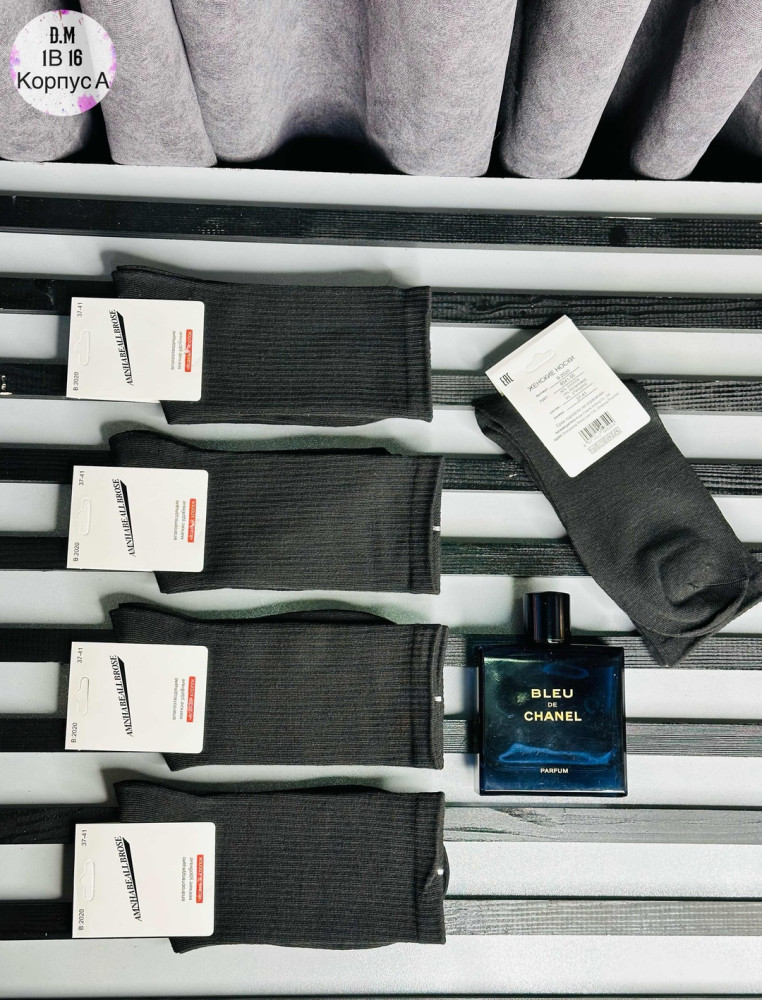 Носки черные купить в Интернет-магазине Садовод База - цена 450 руб Садовод интернет-каталог
