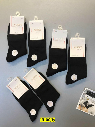 Носки САДОВОД официальный интернет-каталог