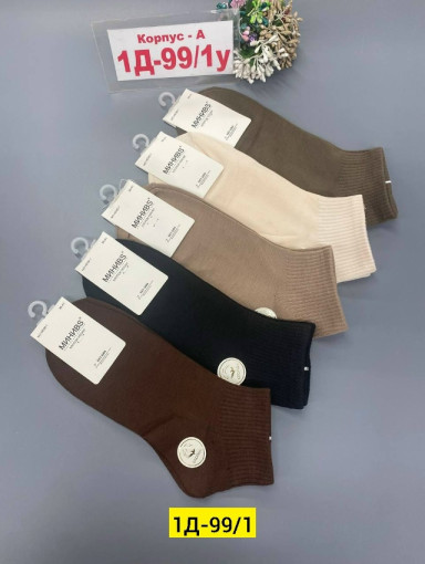 Носки для женщин, хлопок САДОВОД официальный интернет-каталог