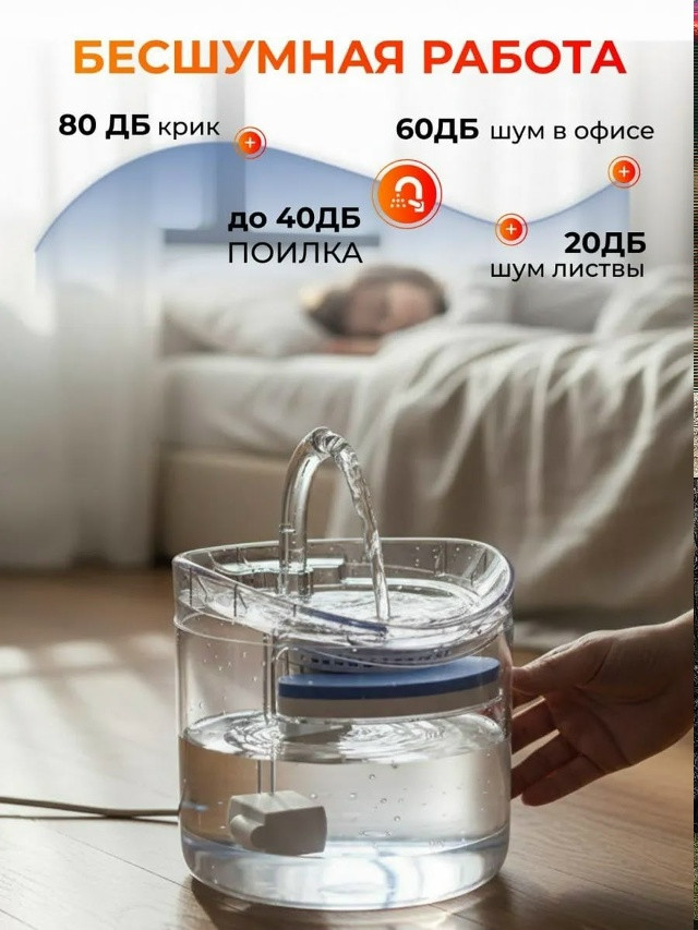 Автопоилка для животных купить в Интернет-магазине Садовод База - цена 550 руб Садовод интернет-каталог