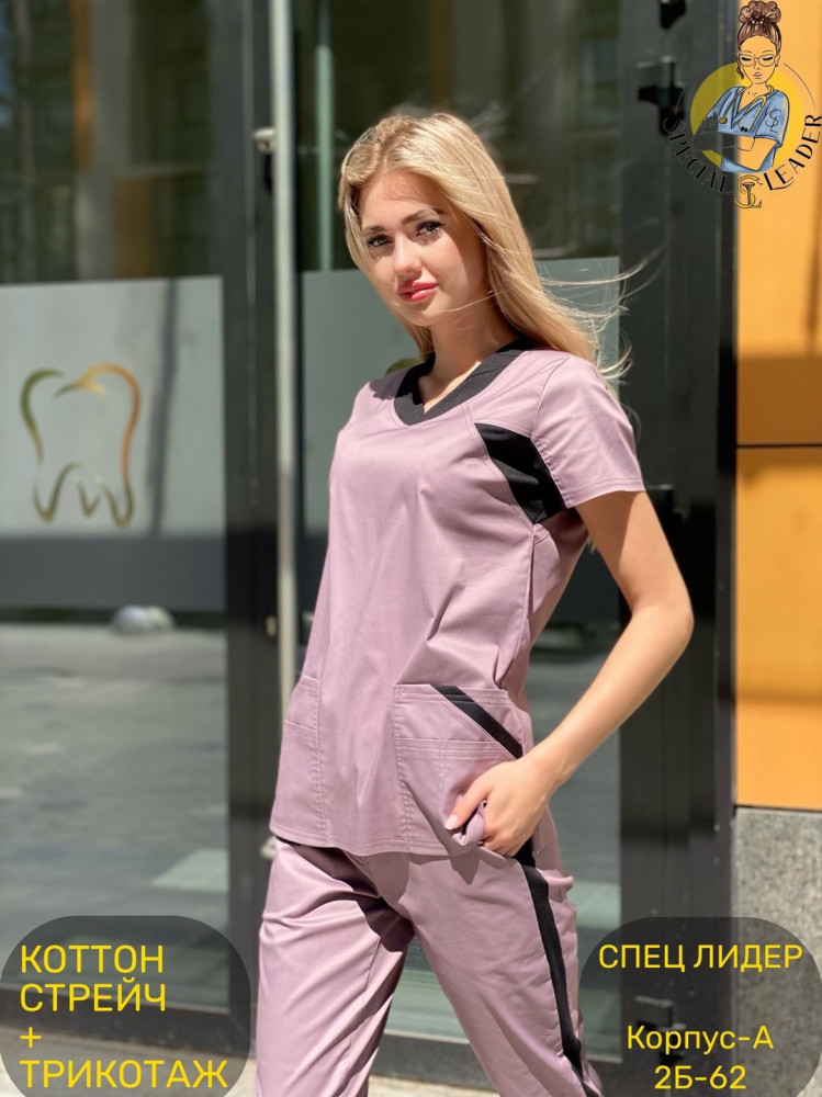 🔘Костюм «Инвита»🔘 (САНА) купить в Интернет-магазине Садовод База - цена 2950 руб Садовод интернет-каталог