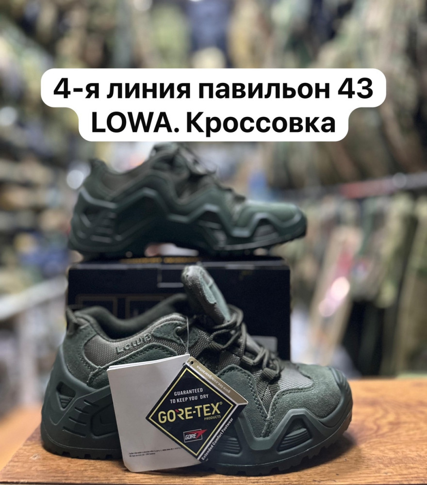 Кроссовки салатовые купить в Интернет-магазине Садовод База - цена 2000 руб Садовод интернет-каталог