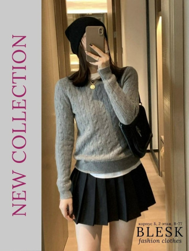 свитер САДОВОД официальный интернет-каталог