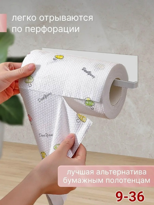 Салфетки многоразовые для уборки купить в Интернет-магазине Садовод База - цена 100 руб Садовод интернет-каталог