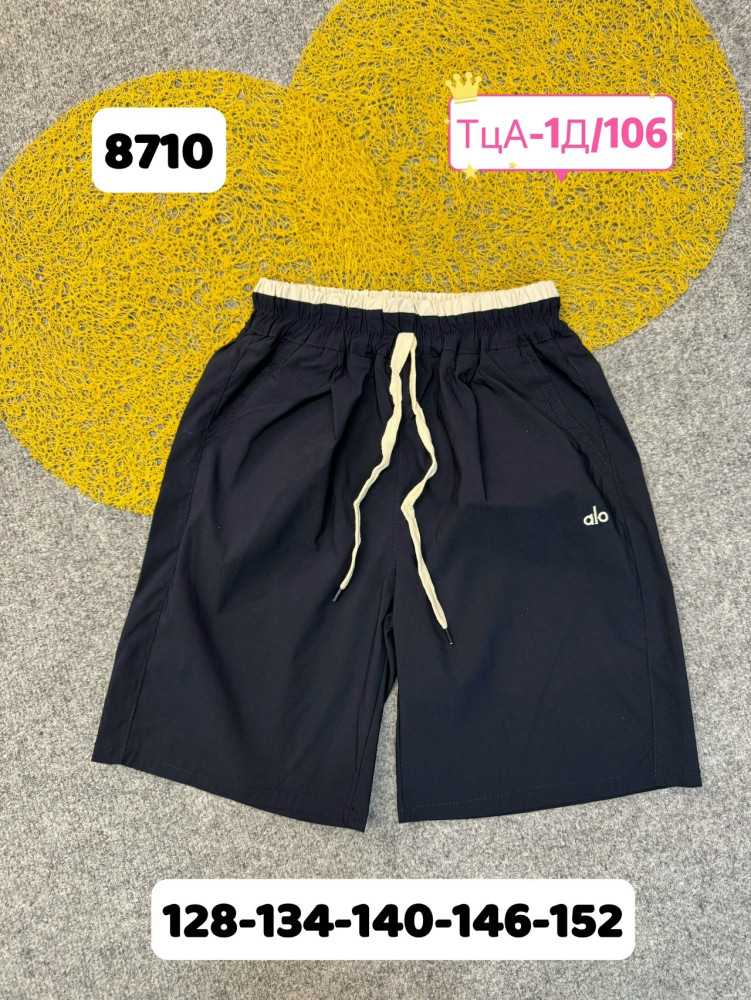 шорты синие купить в Интернет-магазине Садовод База - цена 500 руб Садовод интернет-каталог