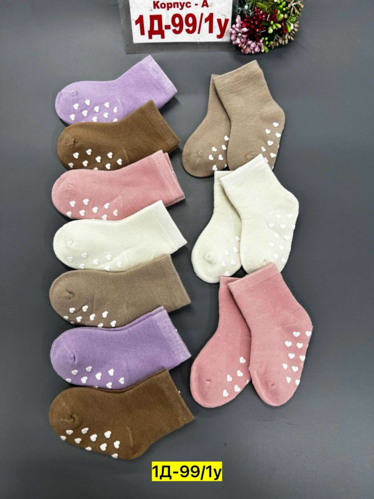 Носки бежевые купить в Интернет-магазине Садовод База - цена 350 руб Садовод интернет-каталог