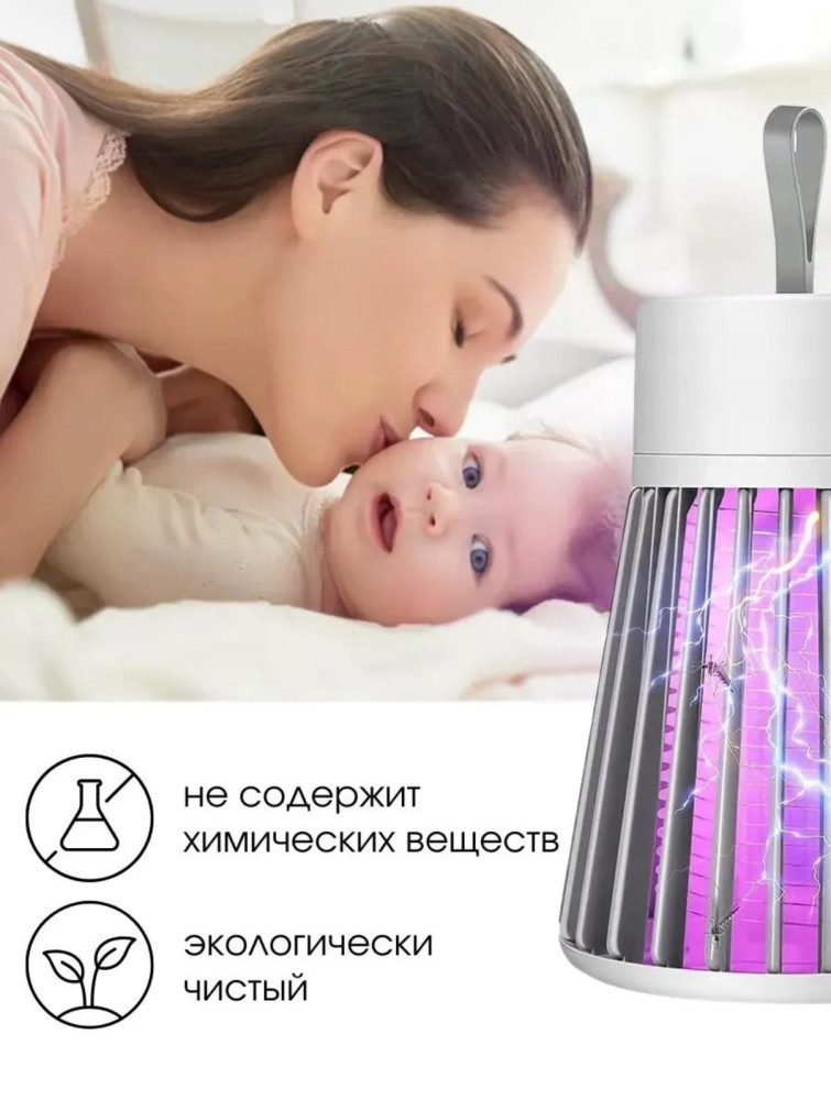 Антимоскитная лампа купить в Интернет-магазине Садовод База - цена 150 руб Садовод интернет-каталог