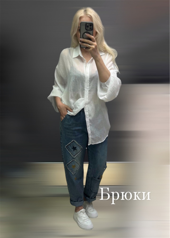 Женские брюки синие купить в Интернет-магазине Садовод База - цена 1500 руб Садовод интернет-каталог
