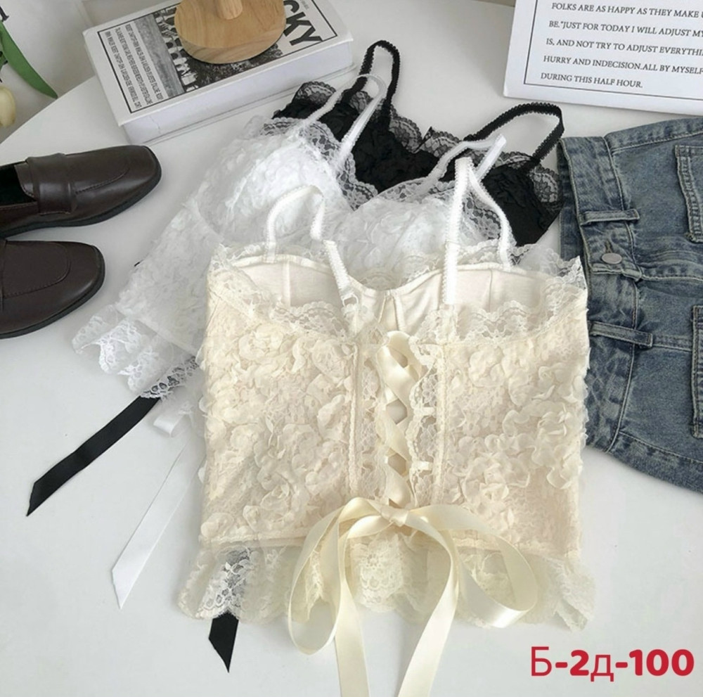 Топ бежевый купить в Интернет-магазине Садовод База - цена 250 руб Садовод интернет-каталог