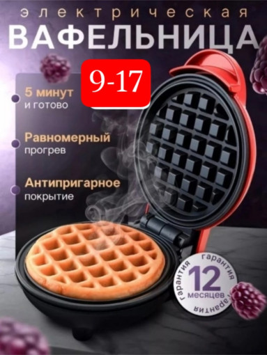 Вафельница САДОВОД официальный интернет-каталог