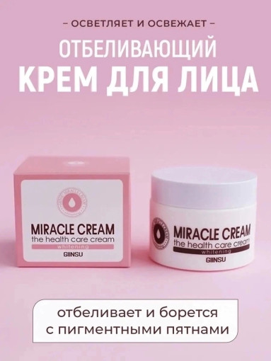 крем САДОВОД официальный интернет-каталог