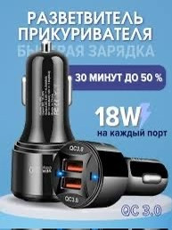 зарядное устройство купить в Интернет-магазине Садовод База - цена 250 руб Садовод интернет-каталог