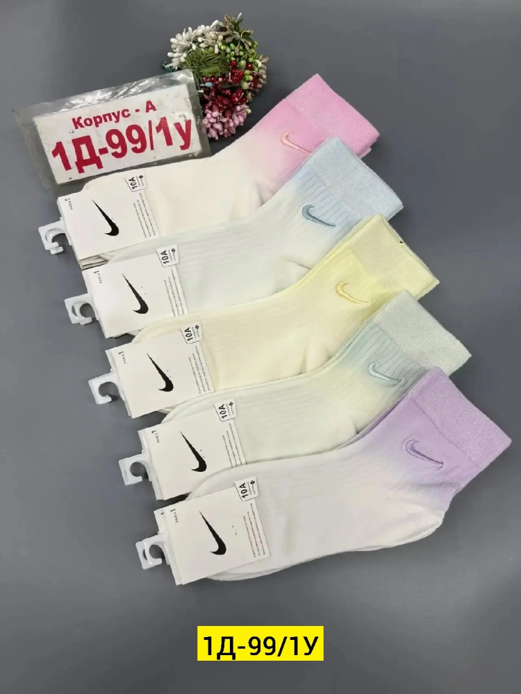 Носки разноцветныйые