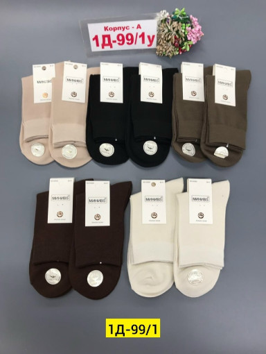 Носки САДОВОД официальный интернет-каталог