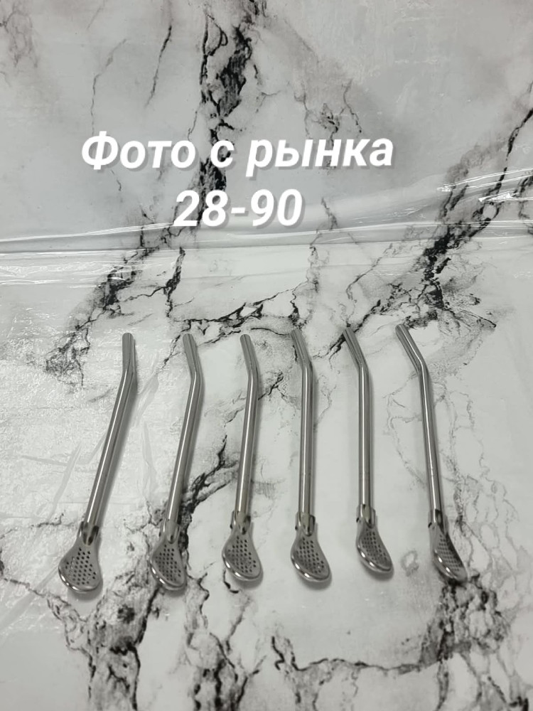 Трубочки для коктейлей купить в Интернет-магазине Садовод База - цена 130 руб Садовод интернет-каталог