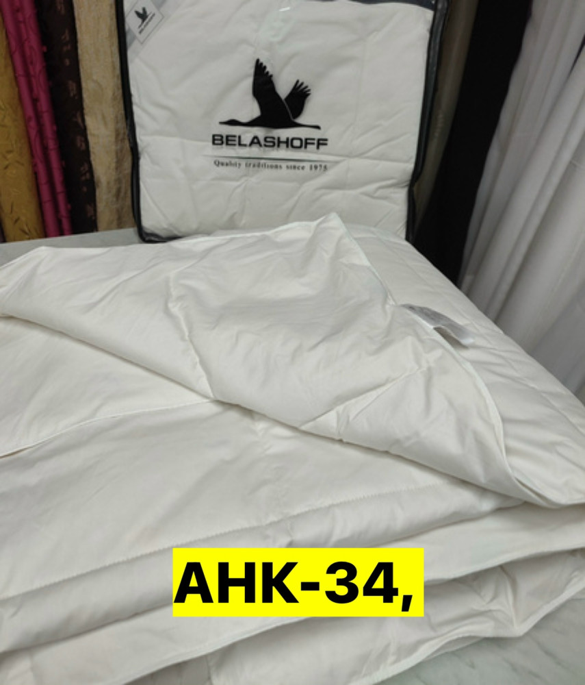 Одеяло купить в Интернет-магазине Садовод База - цена 3000 руб Садовод интернет-каталог