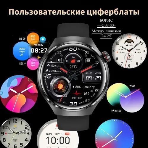 HW 10 Pro Умные часы V-Apollo-premium-4-pro, 47mm, Black silicon E купить в Интернет-магазине Садовод База - цена 850 руб Садовод интернет-каталог