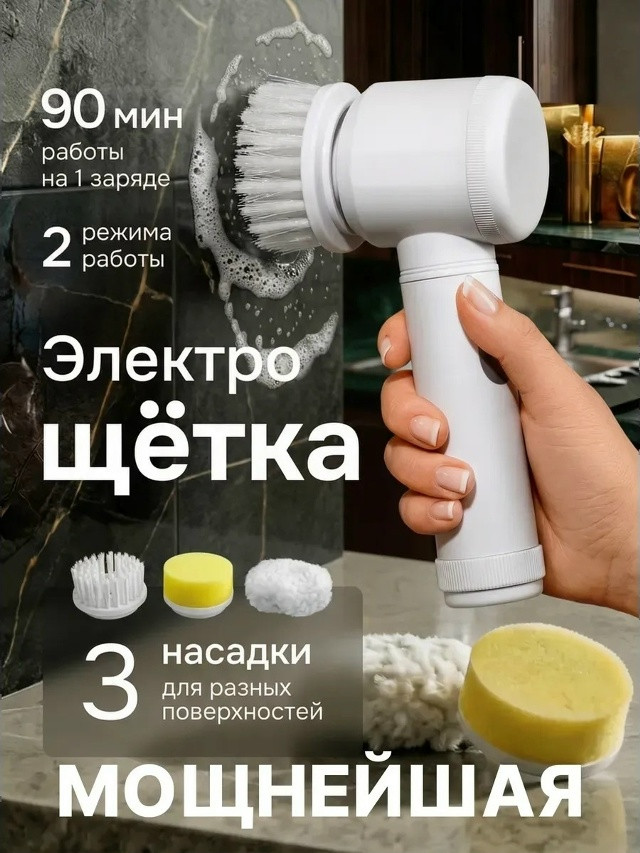Щетка для уборки дома купить в Интернет-магазине Садовод База - цена 250 руб Садовод интернет-каталог