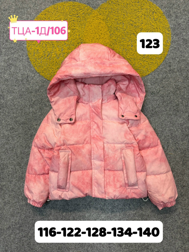 Куртка детская розовая купить в Интернет-магазине Садовод База - цена 1400 руб Садовод интернет-каталог