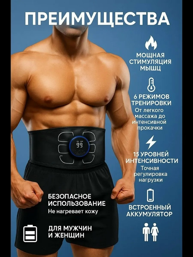 Массажер купить в Интернет-магазине Садовод База - цена 350 руб Садовод интернет-каталог
