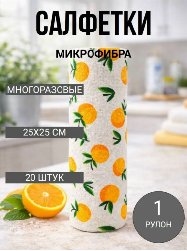 салфетки САДОВОД официальный интернет-каталог