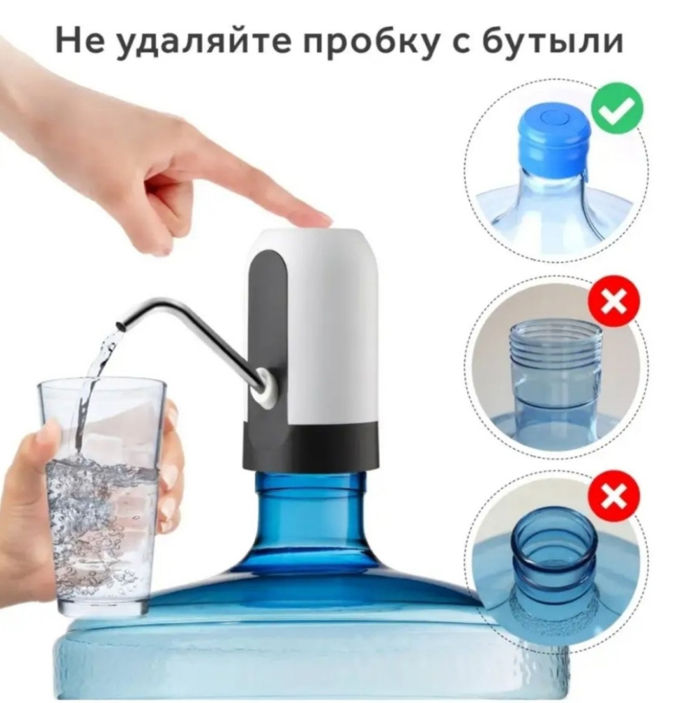 Помпа для воды купить в Интернет-магазине Садовод База - цена 150 руб Садовод интернет-каталог
