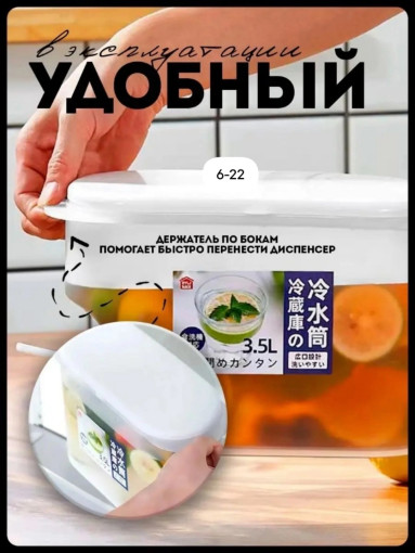 Дозатор для напитков САДОВОД официальный интернет-каталог