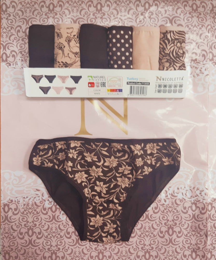 Трусы купить в Интернет-магазине Садовод База - цена 550 руб Садовод интернет-каталог