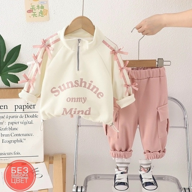 Детский костюм розовый купить в Интернет-магазине Садовод База - цена 800 руб Садовод интернет-каталог