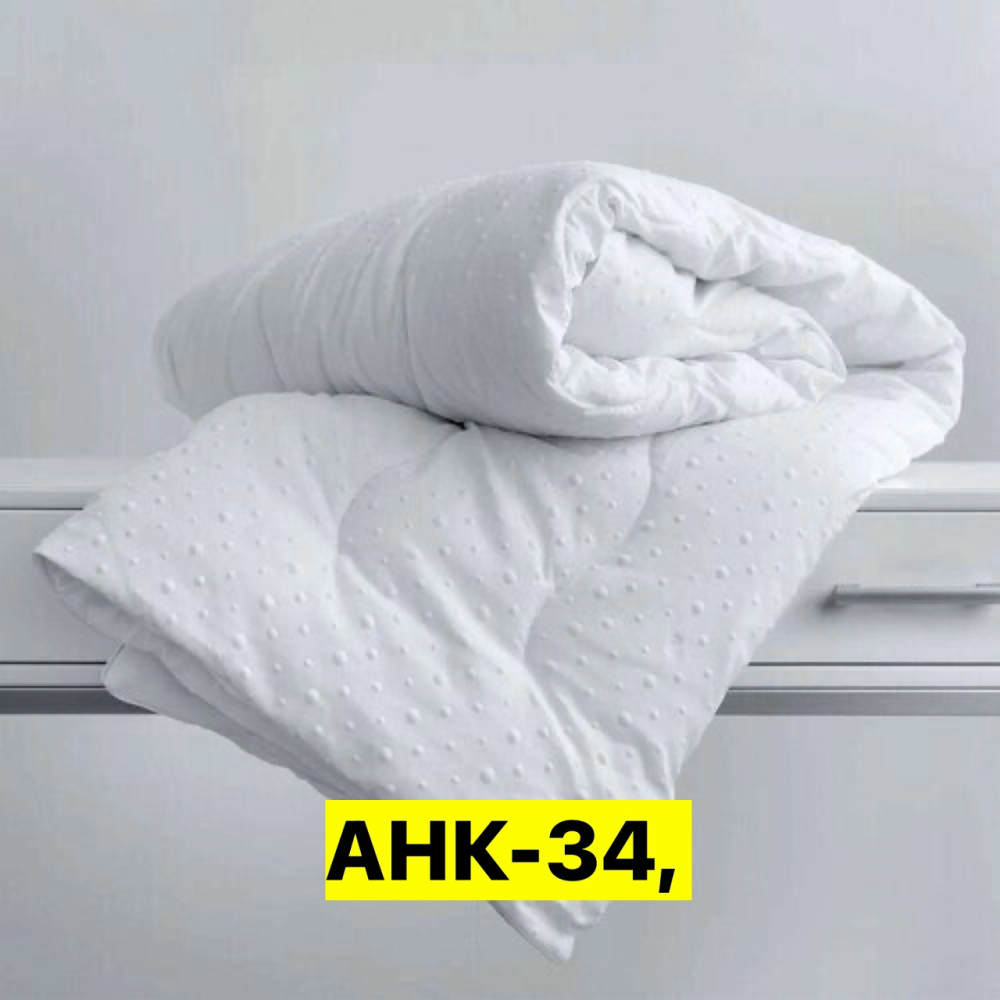Одеяло купить в Интернет-магазине Садовод База - цена 800 руб Садовод интернет-каталог