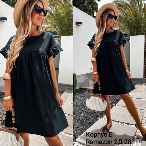 Платье САДОВОД официальный интернет-каталог