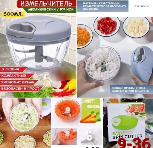 измельчитель САДОВОД официальный интернет-каталог