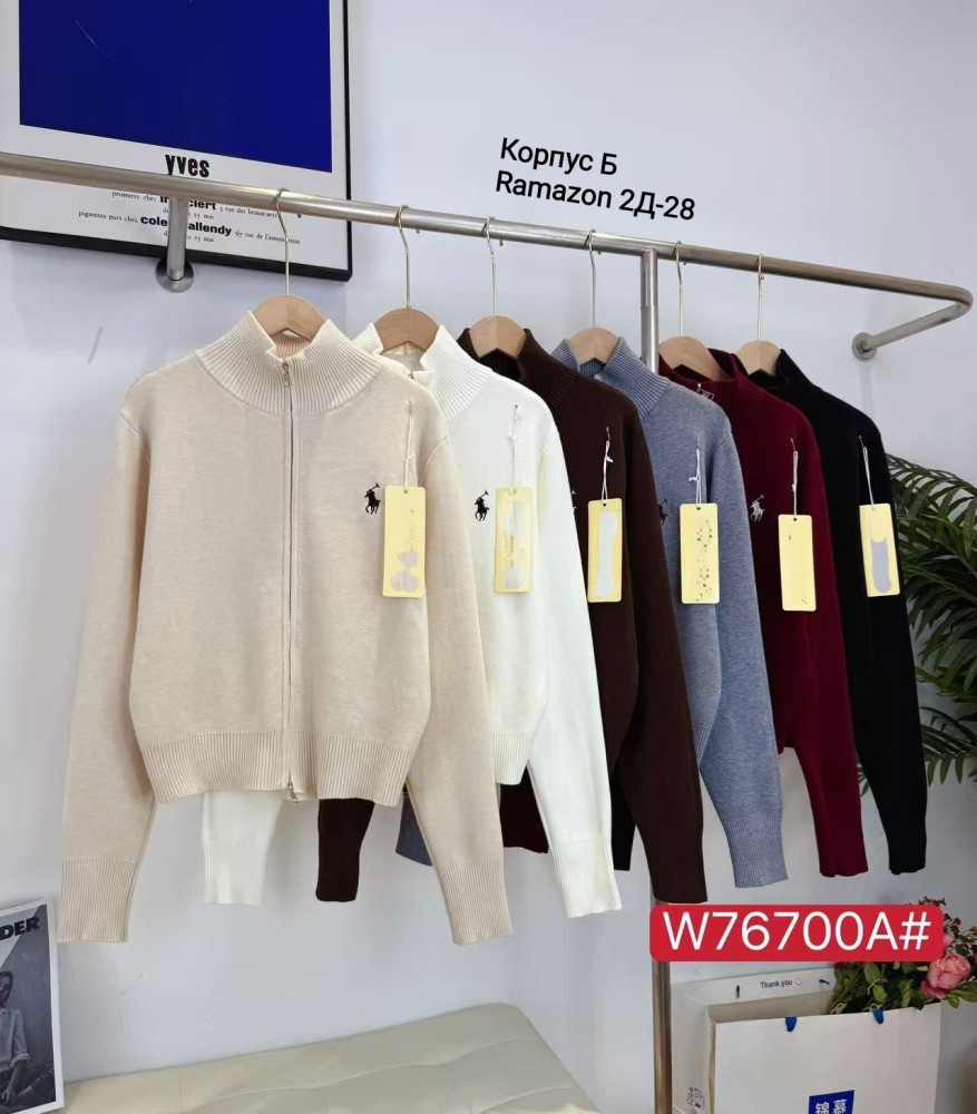 Кардиган, кашемир купить в Интернет-магазине Садовод База - цена 950 руб Садовод интернет-каталог