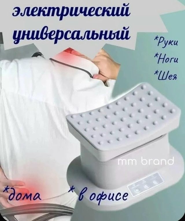 вибромассажер купить в Интернет-магазине Садовод База - цена 400 руб Садовод интернет-каталог