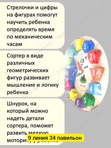 Сортер САДОВОД официальный интернет-каталог