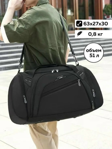 сумка САДОВОД официальный интернет-каталог