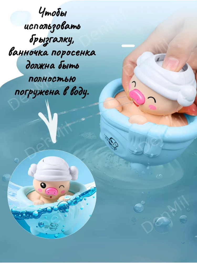 Игрушка для ванной купить в Интернет-магазине Садовод База - цена 100 руб Садовод интернет-каталог