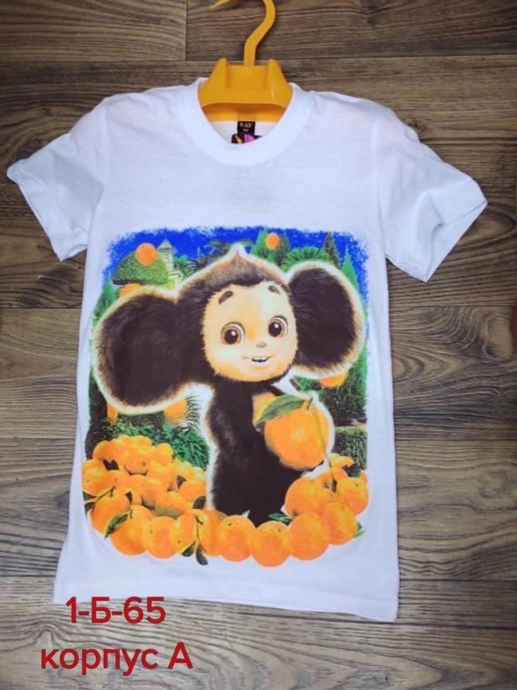 Детская футболка Без выбора цвета купить в Интернет-магазине Садовод База - цена 150 руб Садовод интернет-каталог