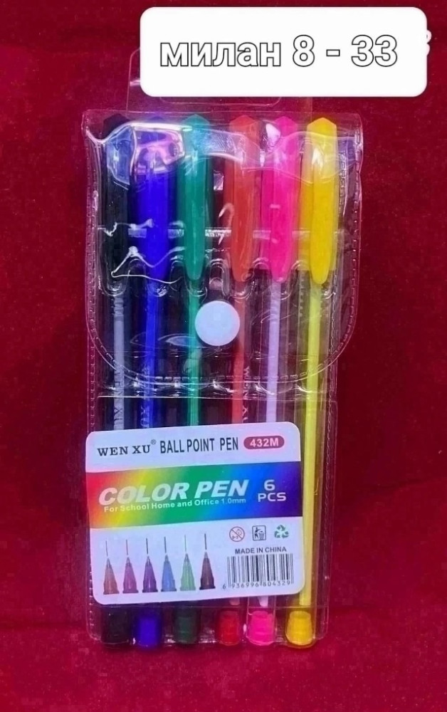 Набор разноцветных ручек купить в Интернет-магазине Садовод База - цена 100 руб Садовод интернет-каталог