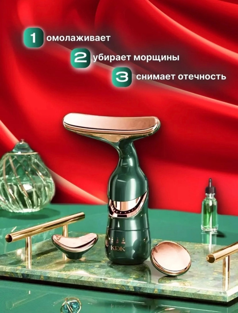 Лифтинг массажер для лица купить в Интернет-магазине Садовод База - цена 350 руб Садовод интернет-каталог