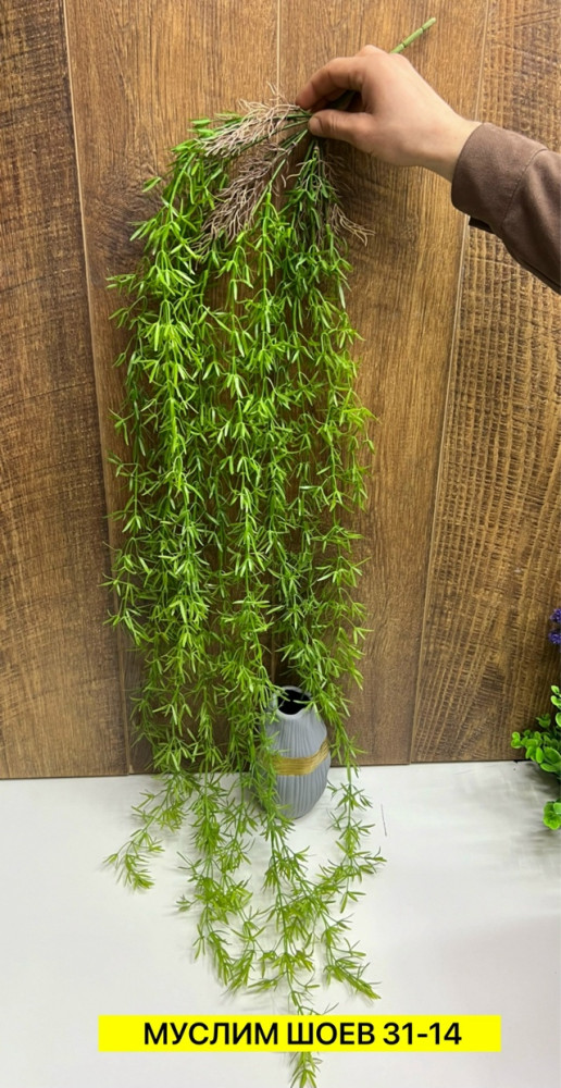 Искусственные цветы купить в Интернет-магазине Садовод База - цена 350 руб Садовод интернет-каталог